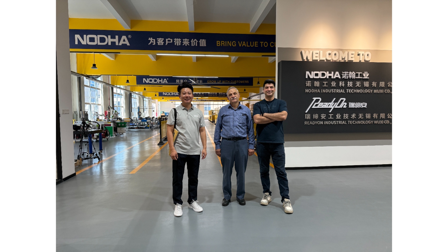 معدات مواجهة الحواف في الموقع