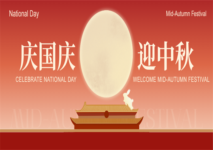 إشعار العطلات