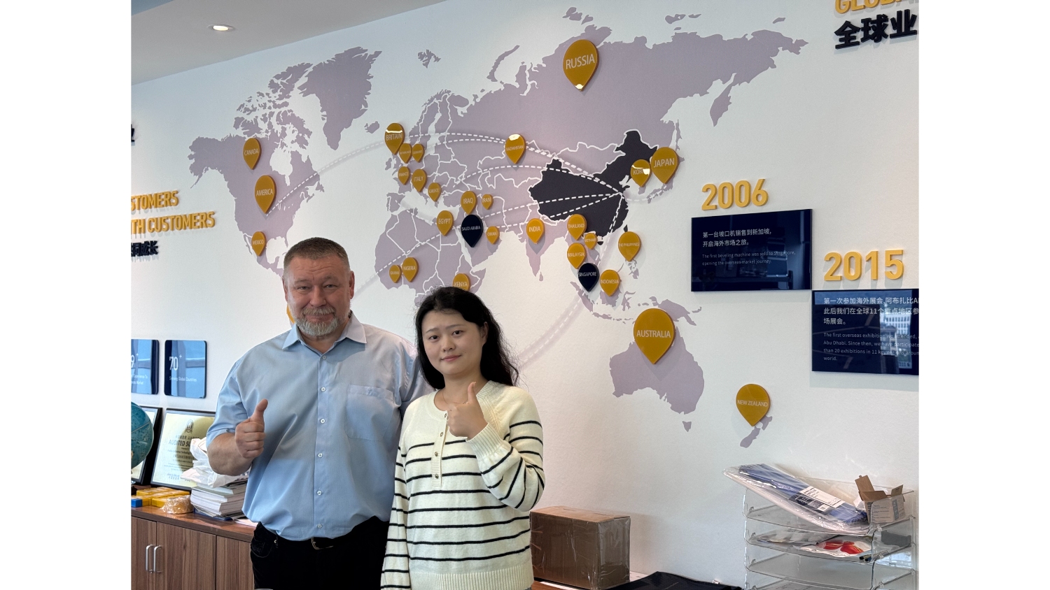 ماكينة تسوية حواف الفلنجات