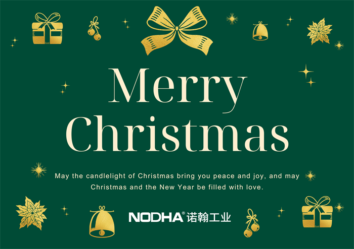 عيد ميلاد مجيد!