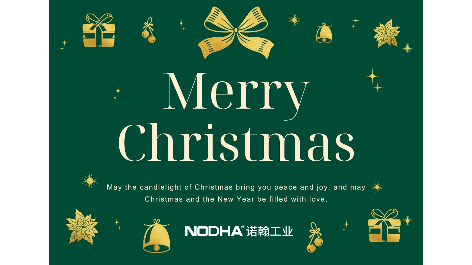 أطيب التهاني بمناسبة عيد الميلاد