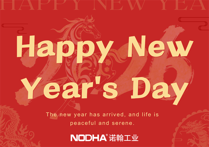 أحرّ التهاني بمناسبة العام الجديد 2026